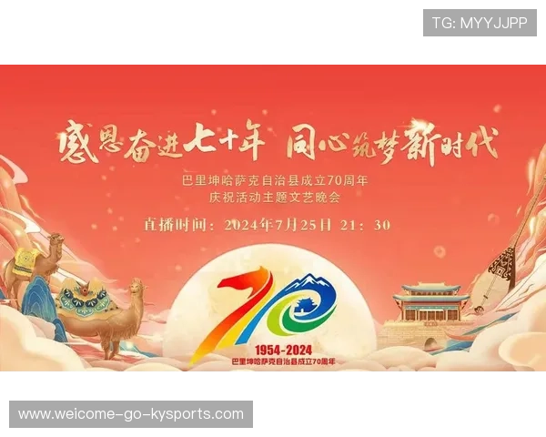 庆新疆70周年，看新时代新疆的崛起与未来